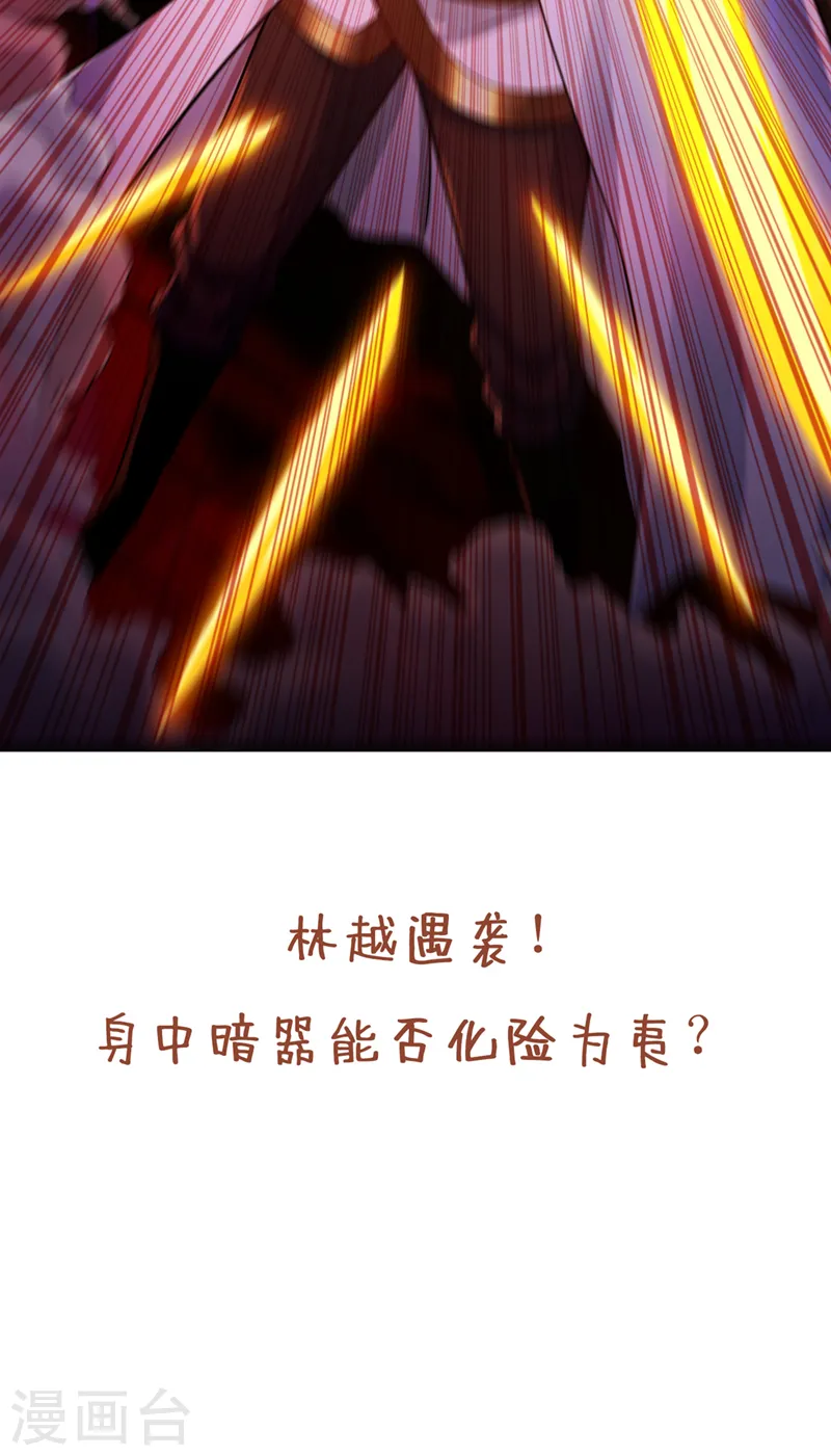 第256话 东西不见与我何干？40