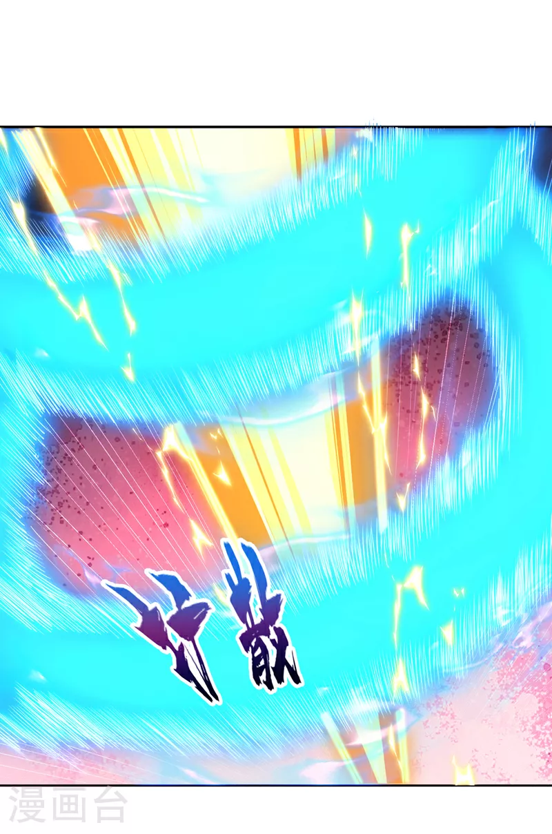 第305话 终于认主成功了！26