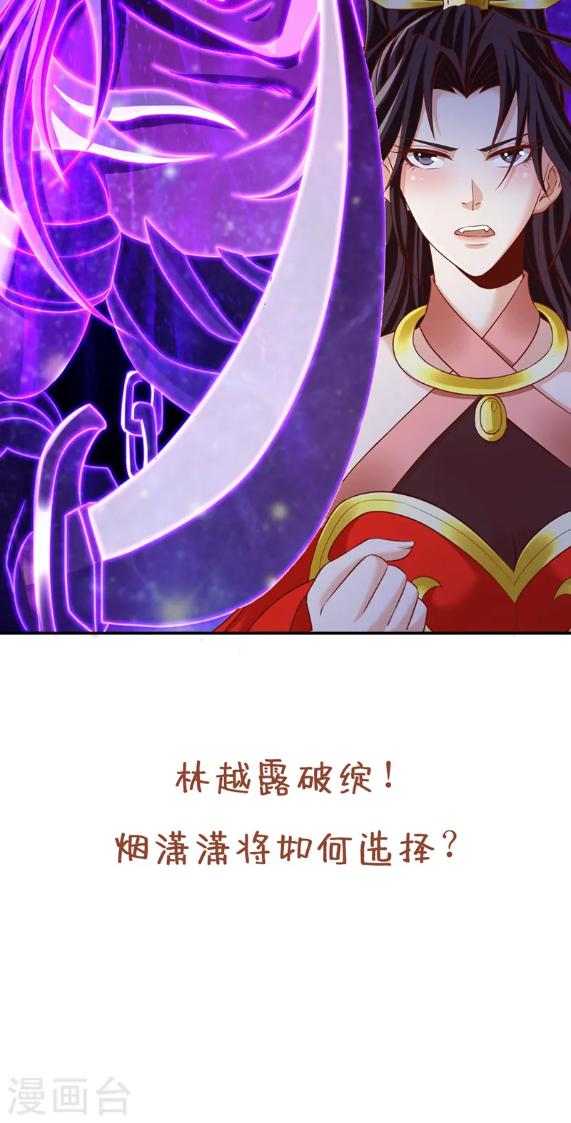 第226话 做事多动动脑子！43