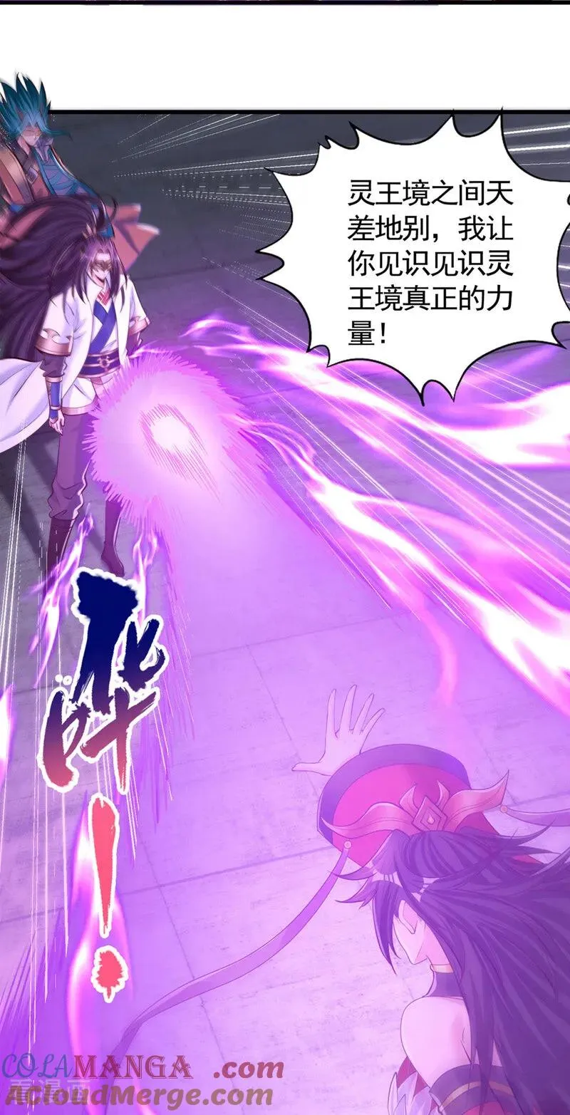 第422话 告诉我林越的行踪！45