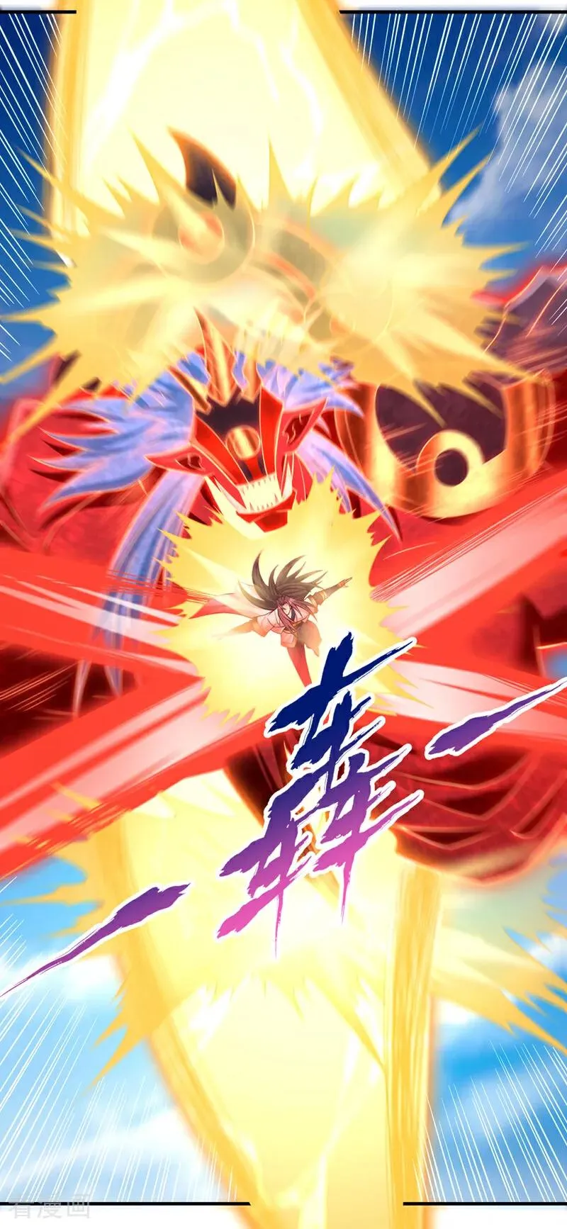 第451话 天域进攻了！28