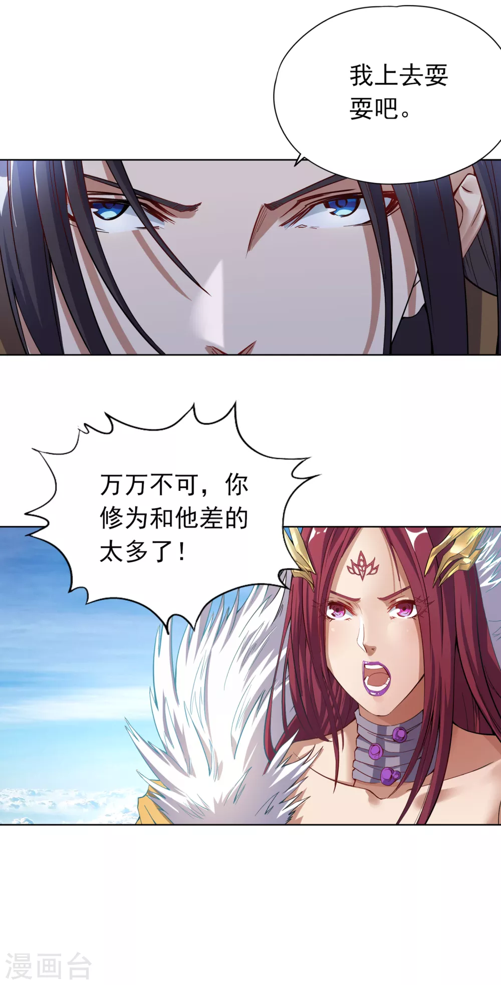 第18话 死人不用知道我的名字18