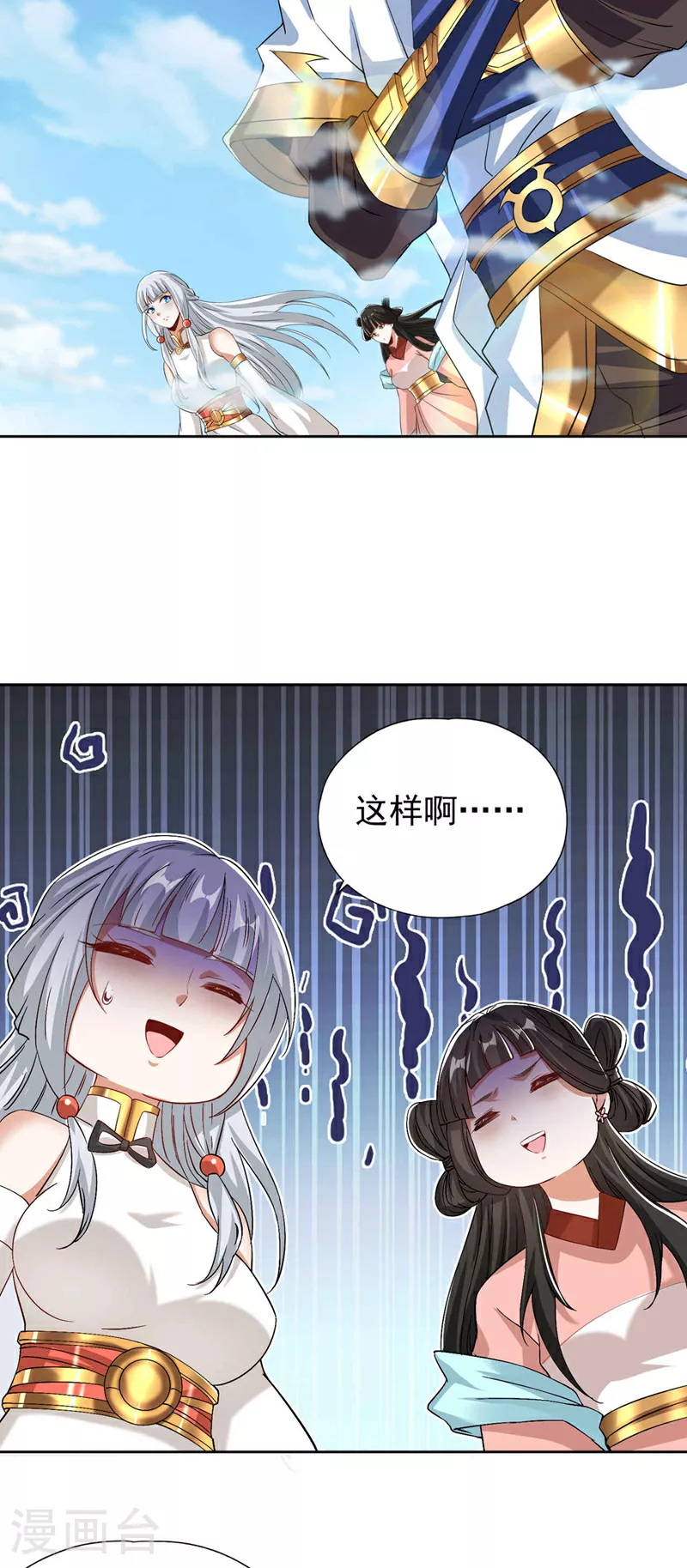 第328话 你动不了我！24