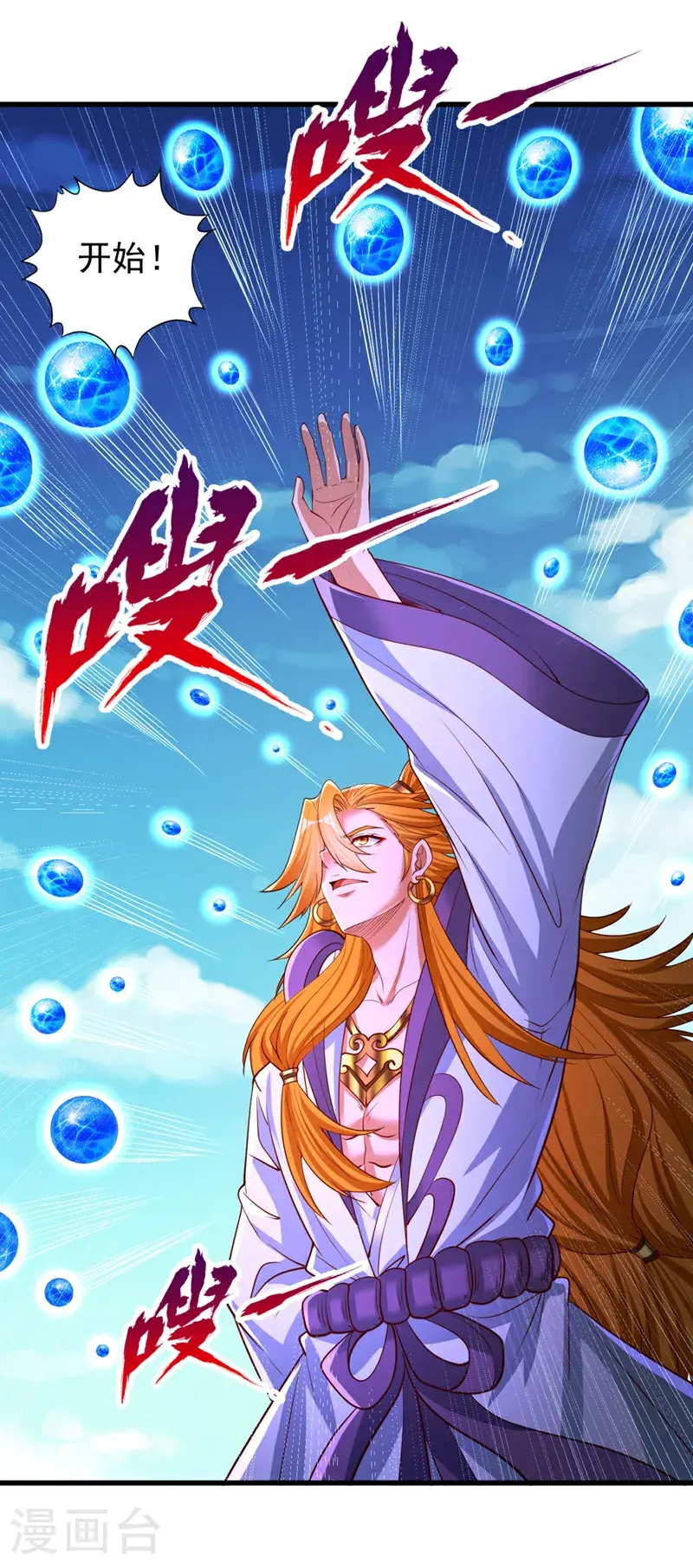 第371话 这思路不错！5