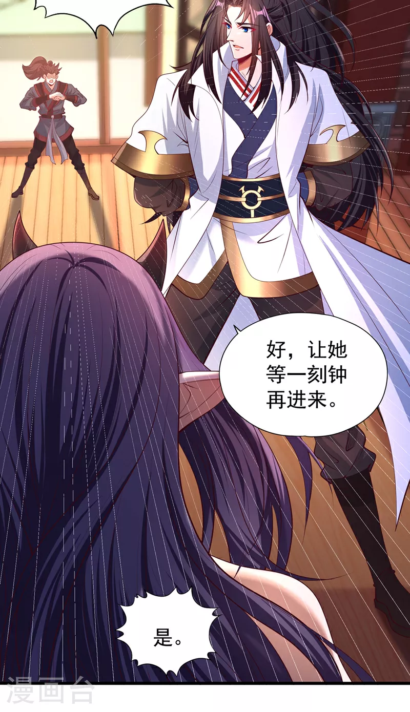 第322话 一个不留！31