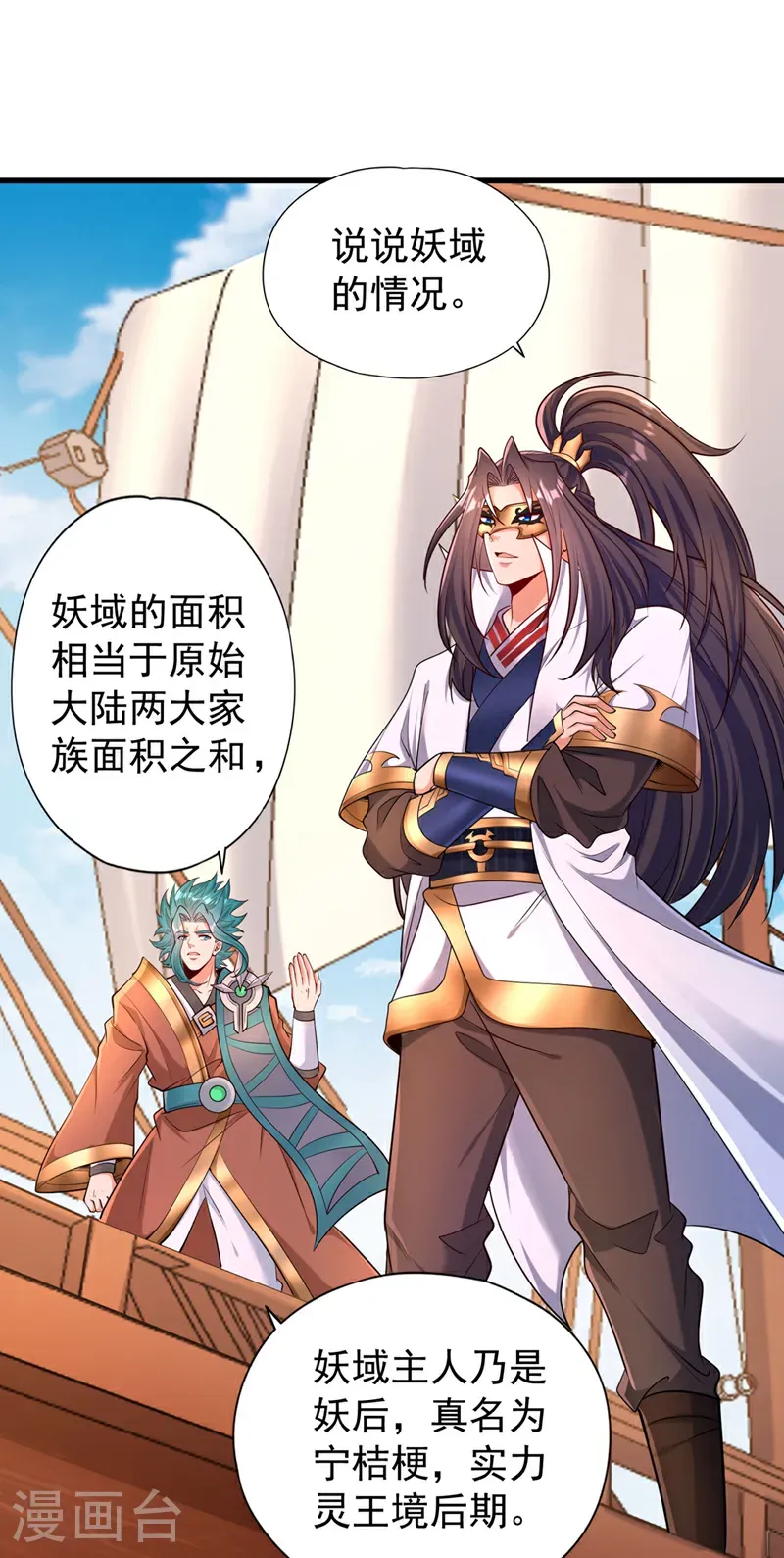 第420话 一个活人都没有？！2