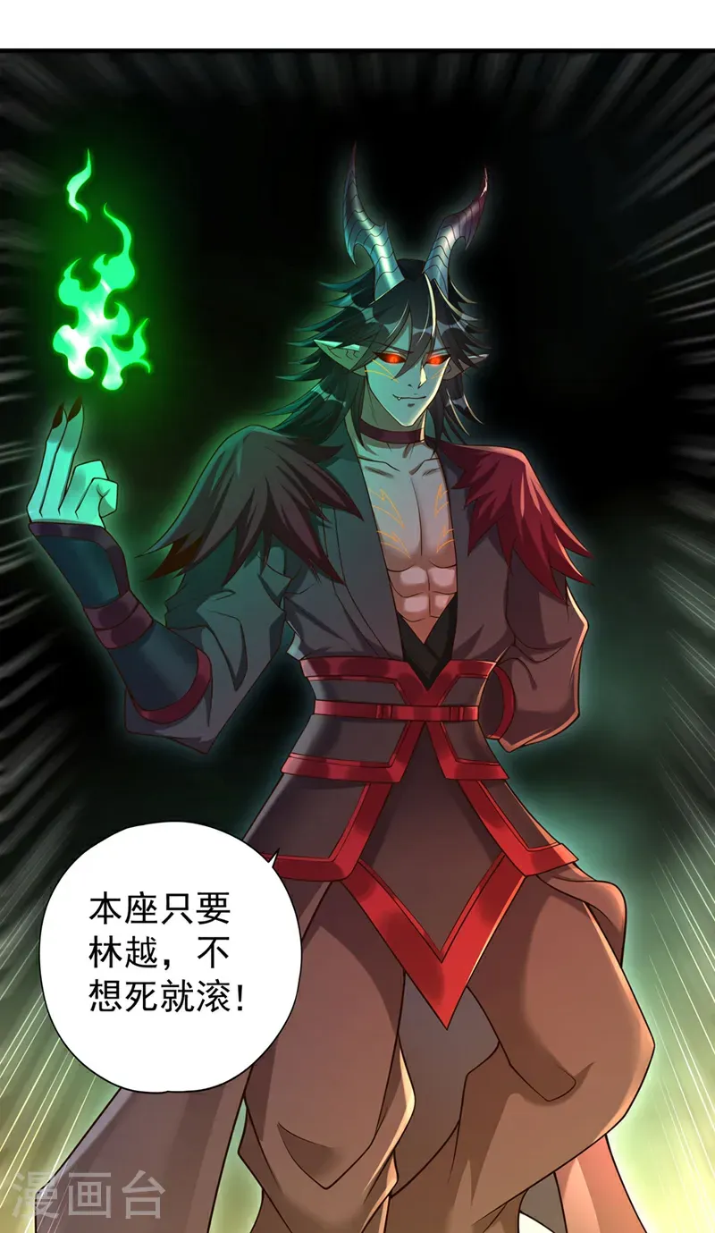 第404话 我们准备逃吧~36