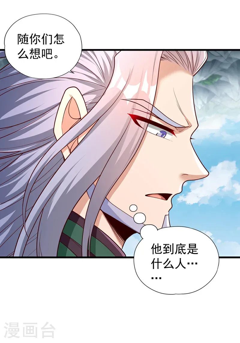 第395话 好强的压迫感！19
