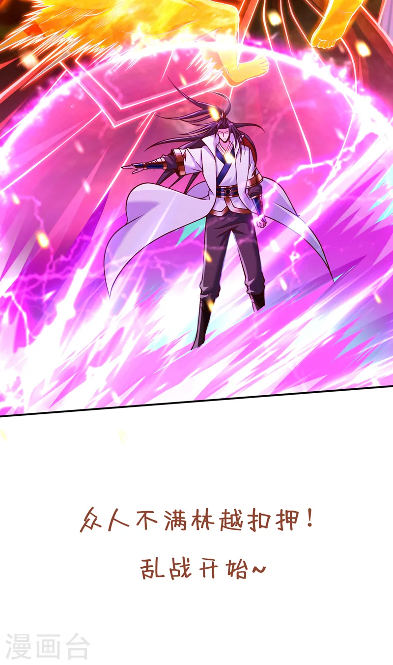 第252话 你来杀人灭口的吧！35