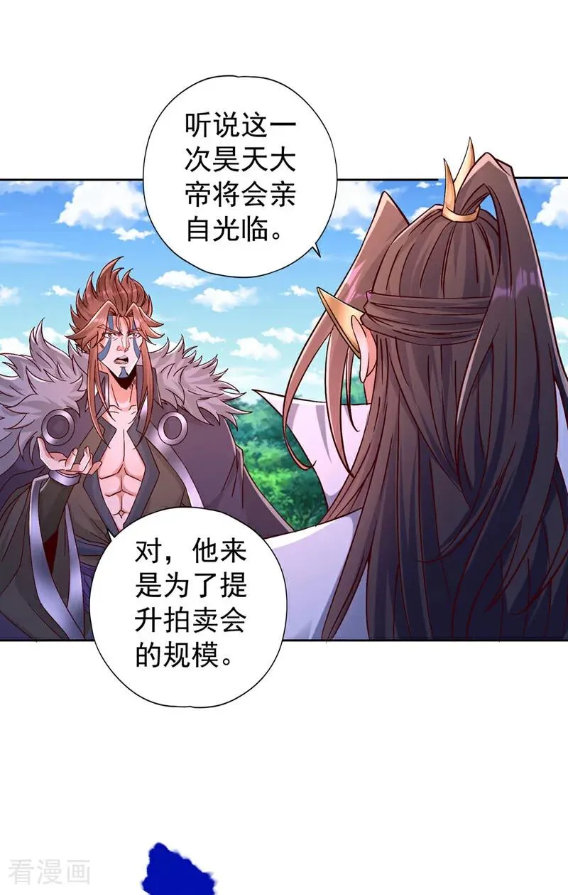 第425话 那就让你心服口服！35