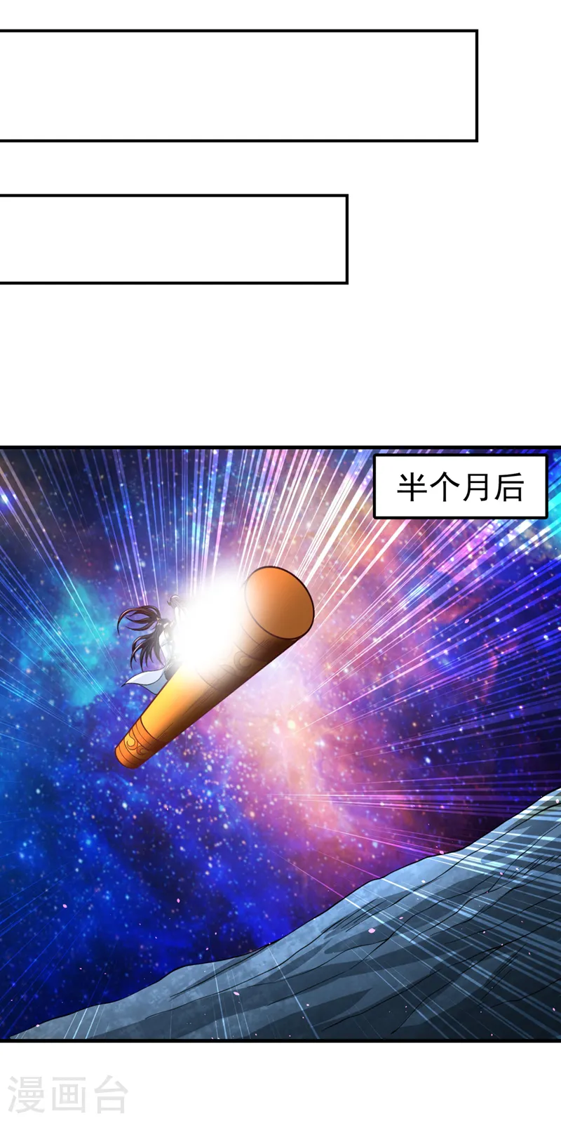 第156话 第一个碰你的男人22