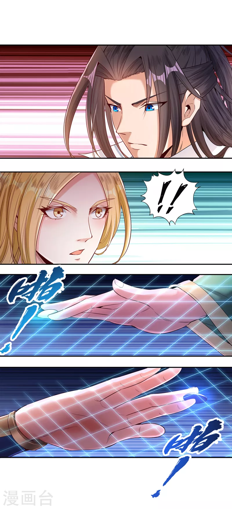 第91话 棋仙子，承让！3
