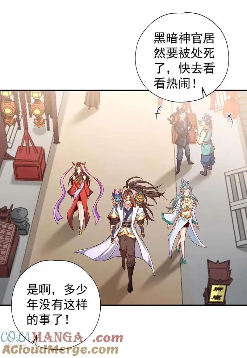 第442话 我绝不能不管他！18