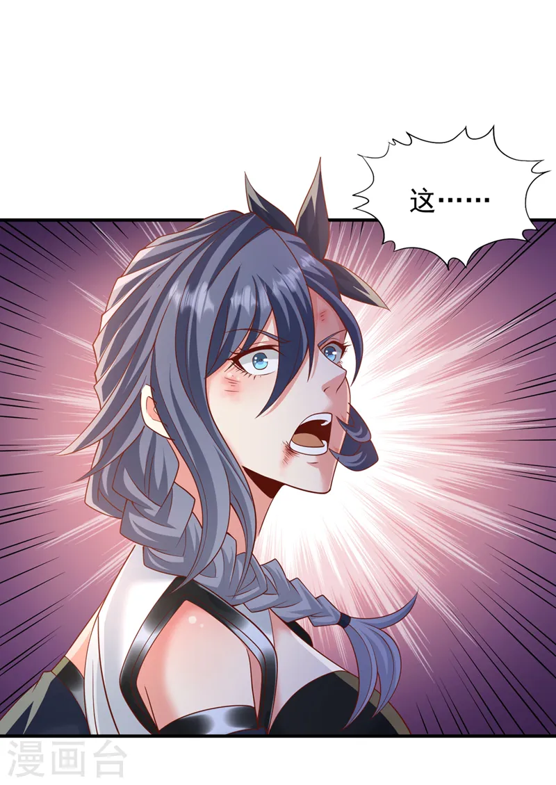 第203话 殿下这是技痒了？！12