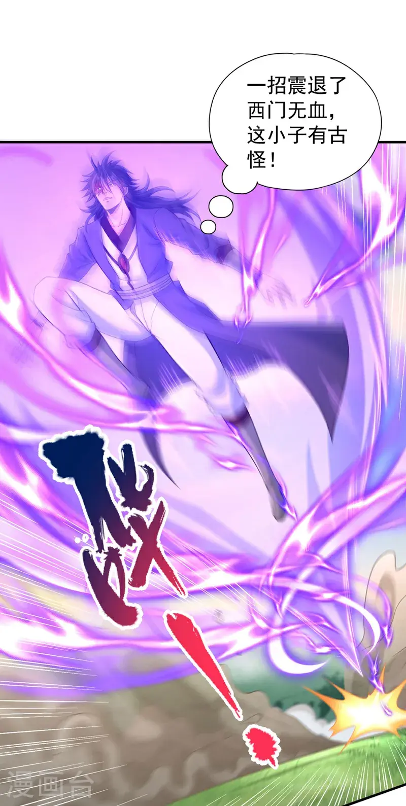 第385话 你们让开点！25