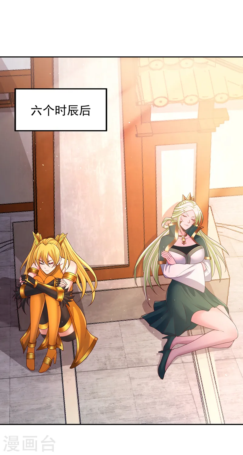 第269话 我得抓紧时间了！25