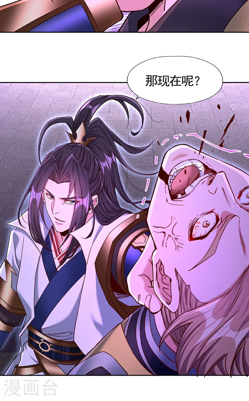 第402话 敢碰她者，死！12