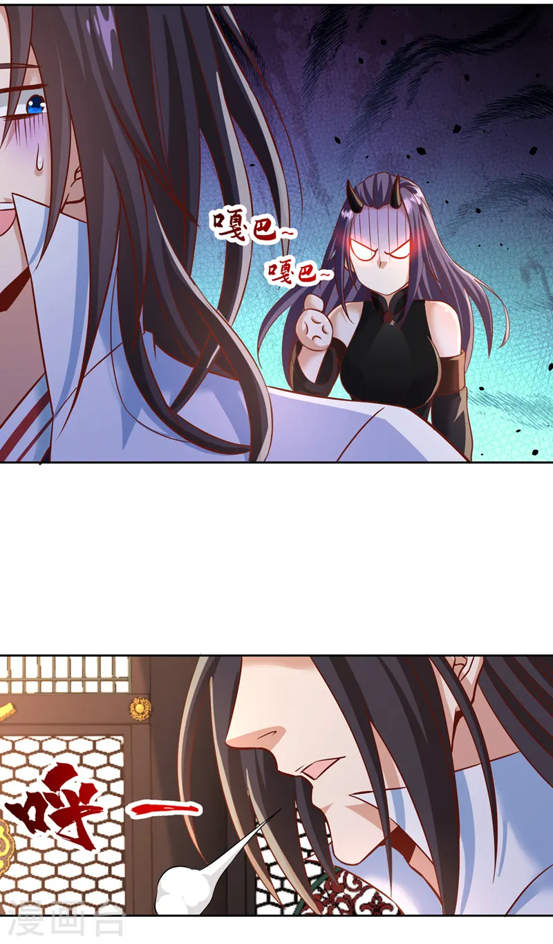 第199话 遇到我，你就死定了10