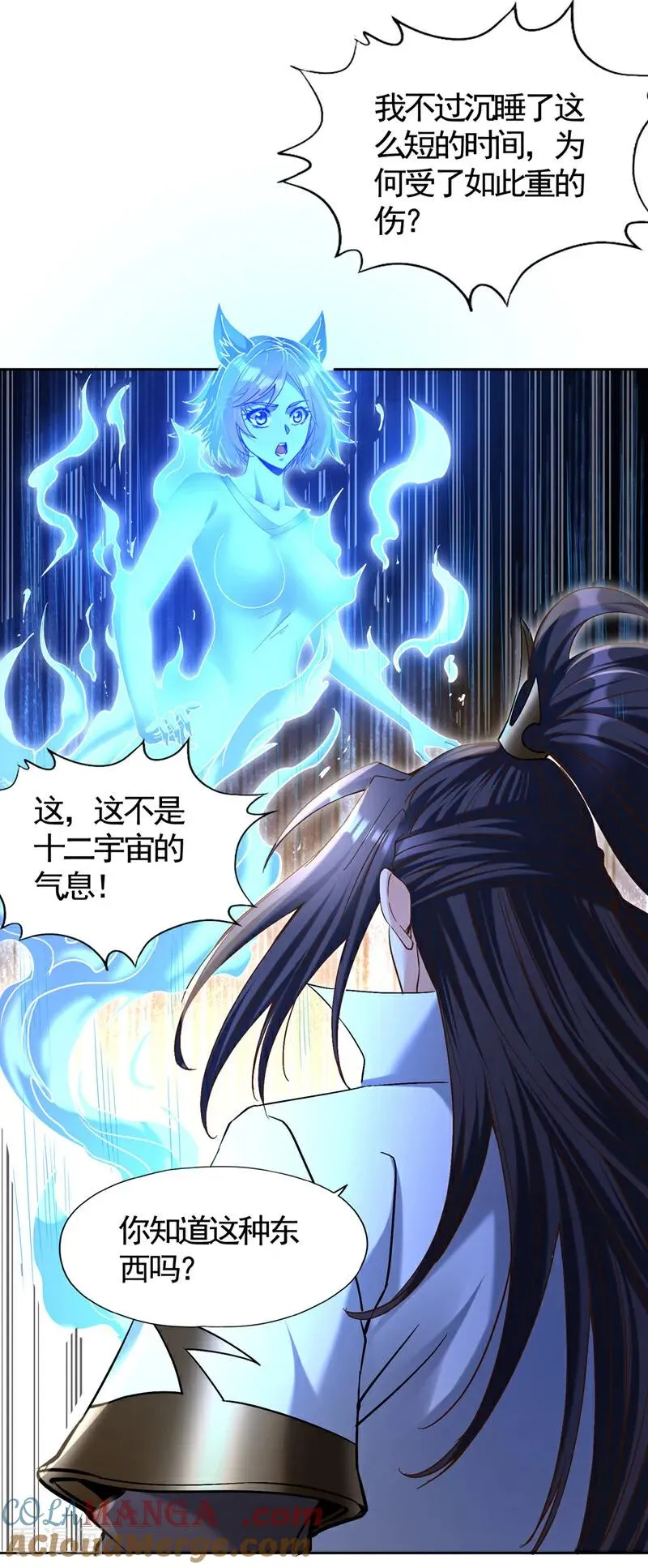 第449话 这是什么诡异的物质2