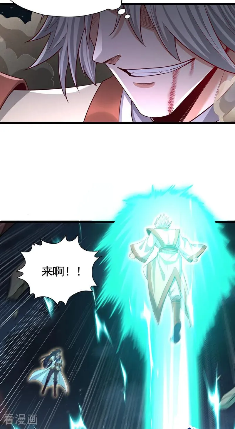 第428话 你的命在我手上5