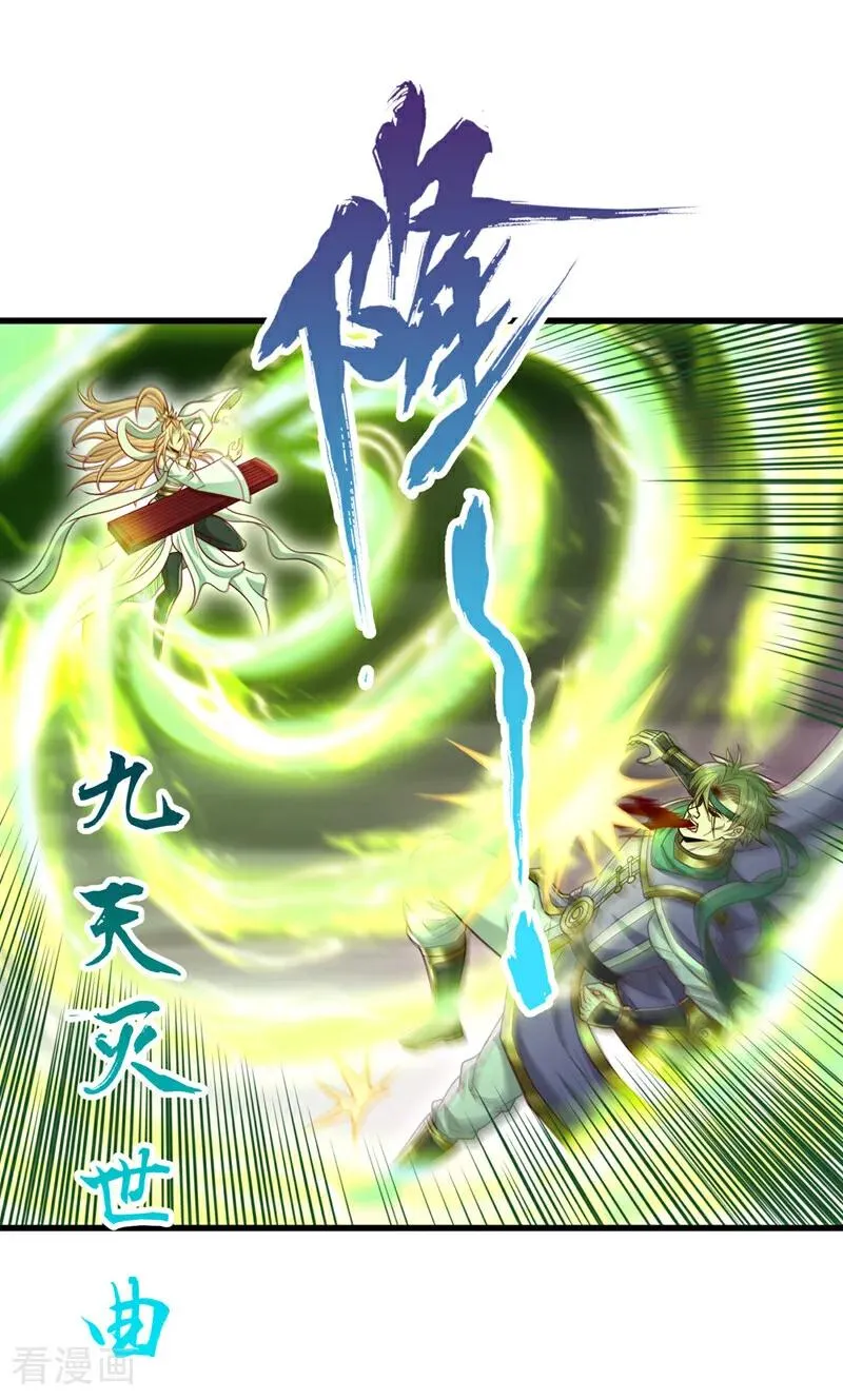 第455话 不会让你白死的！43