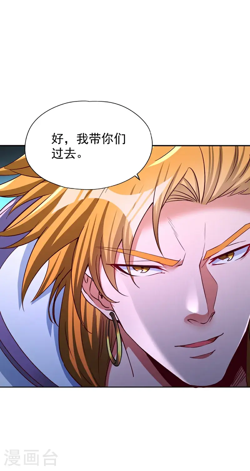 第375话 第六海域出事了！12
