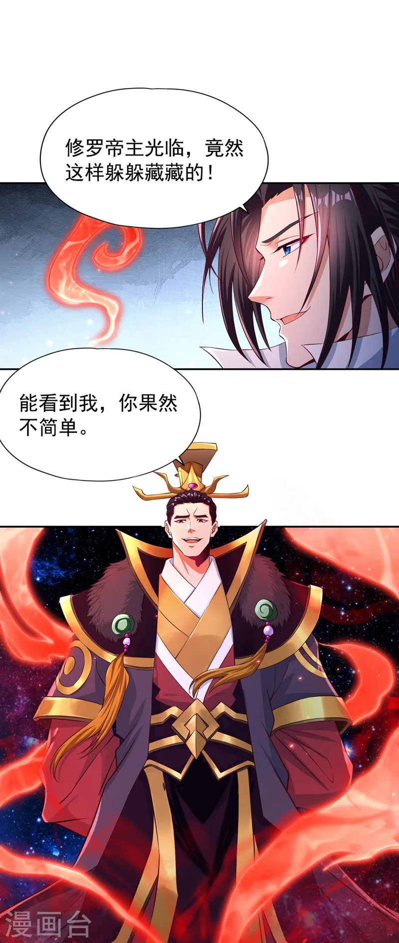 第263话 这里有人能打过我？24
