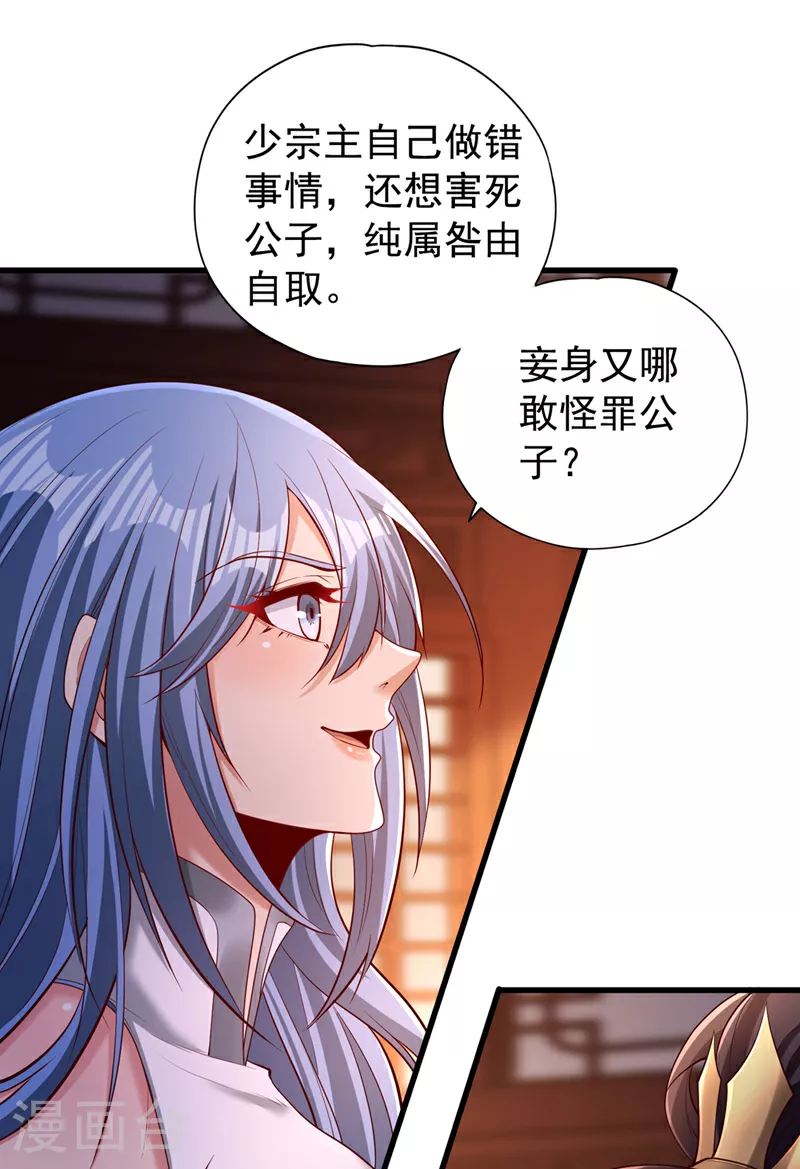 第323话 做什么都可以？3
