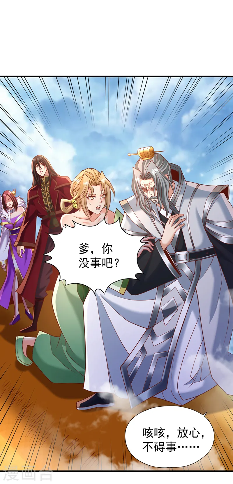 第189话 镇守玄门，护我突破1