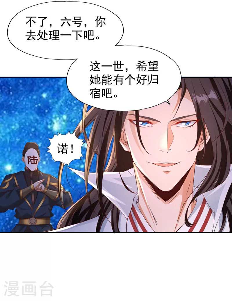 第310话 我们这次要低调~11