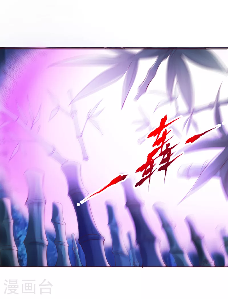 第301话 杀你们…一招就够！21