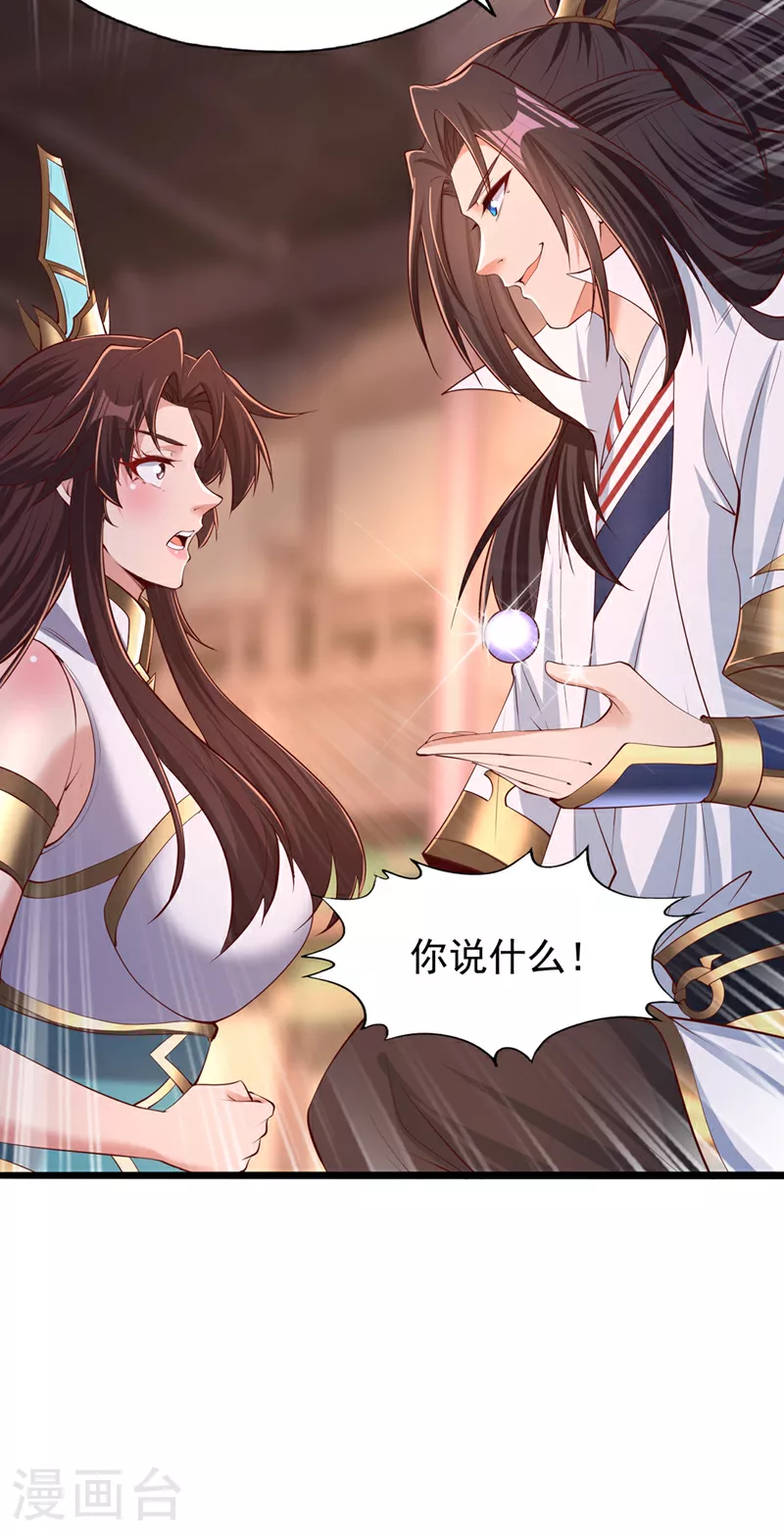 第318话 死人才能守住秘密26