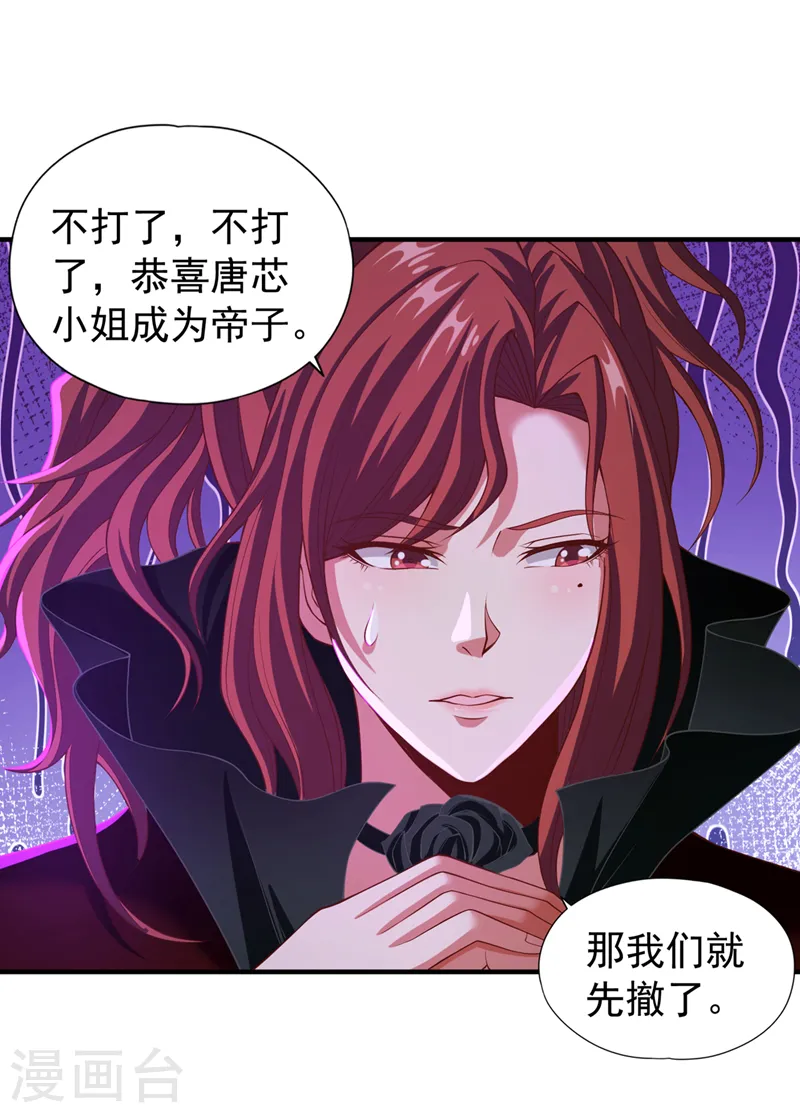 第151话 能留住我的东西不多15