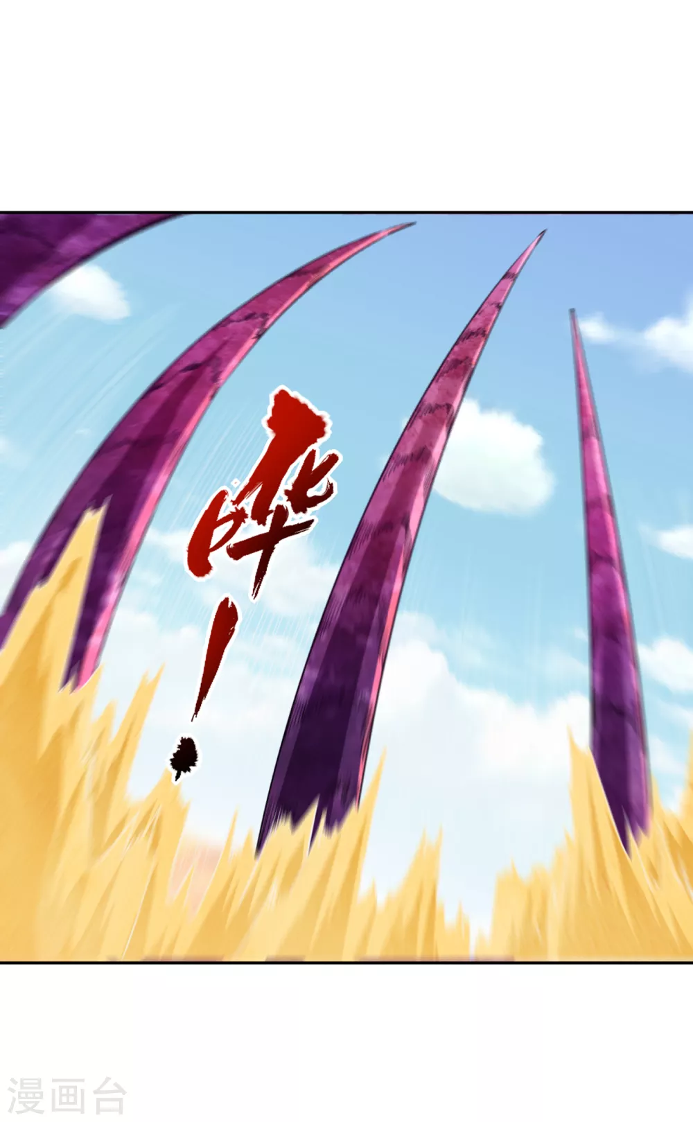 第47话 我没丢下女人的习惯！3