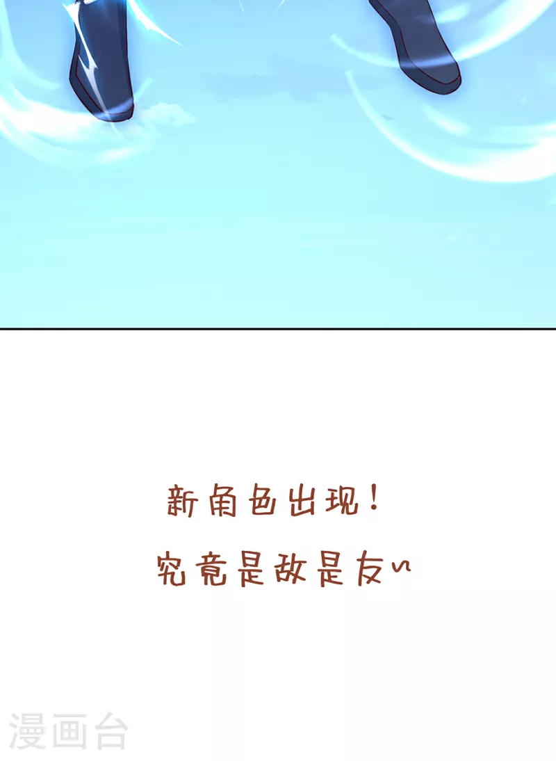 第325话 我允许你们走了吗43