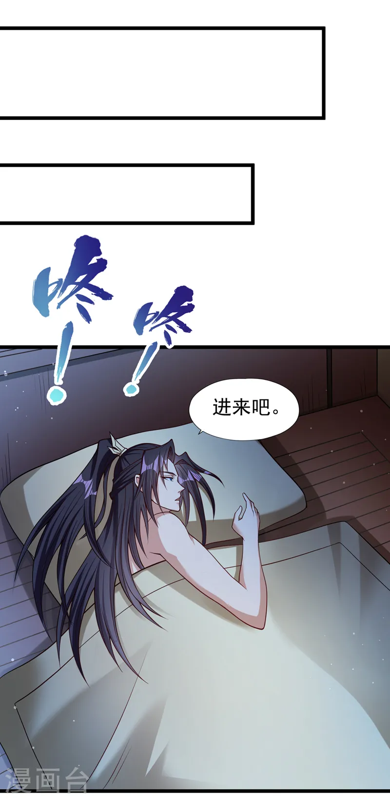 第135话 好兄弟，陪我睡！2