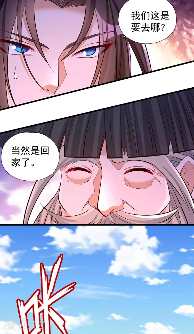 第365话 该回家了！13