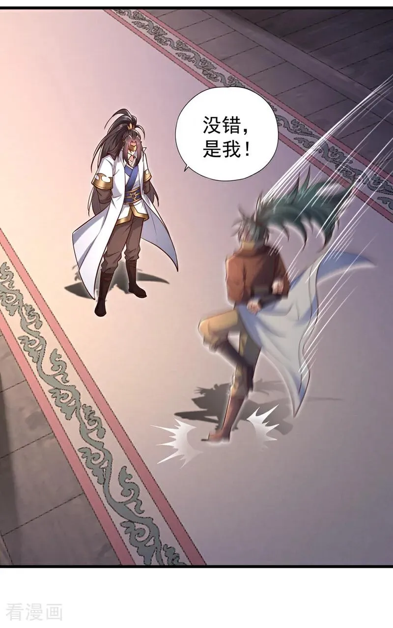 第440话 难道怕你降罪不成？3