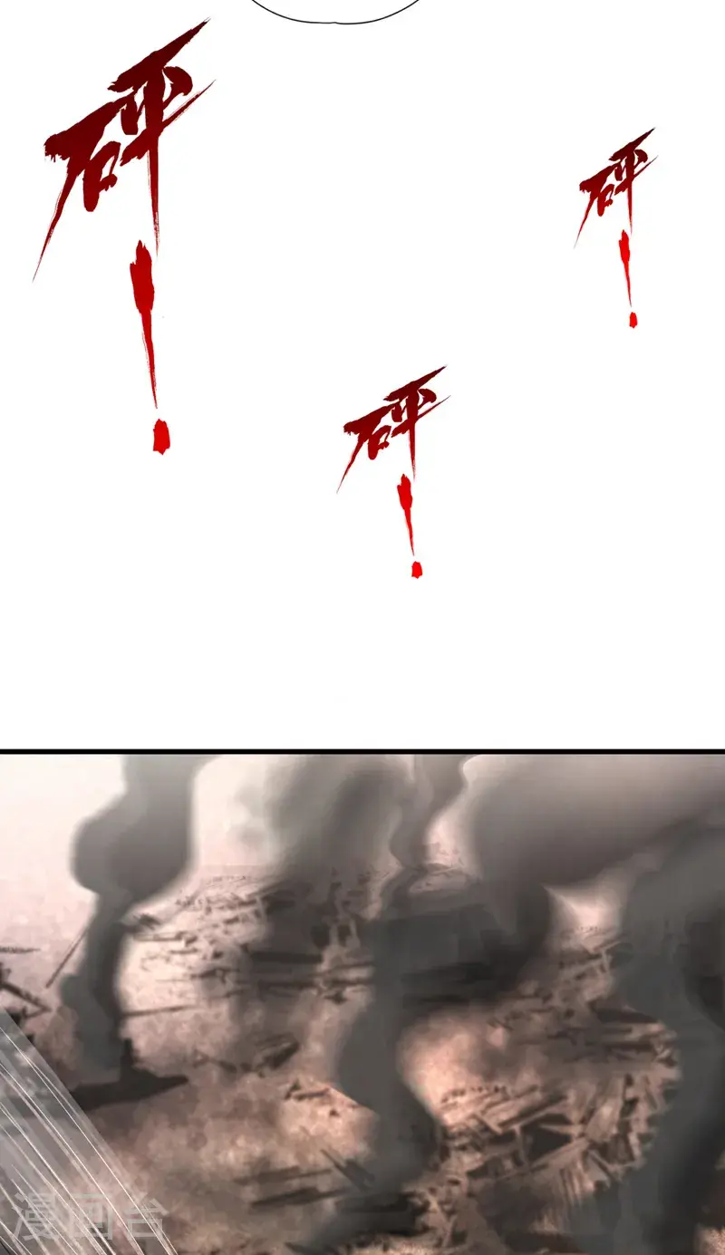 第381话 想报仇？那就来吧！33