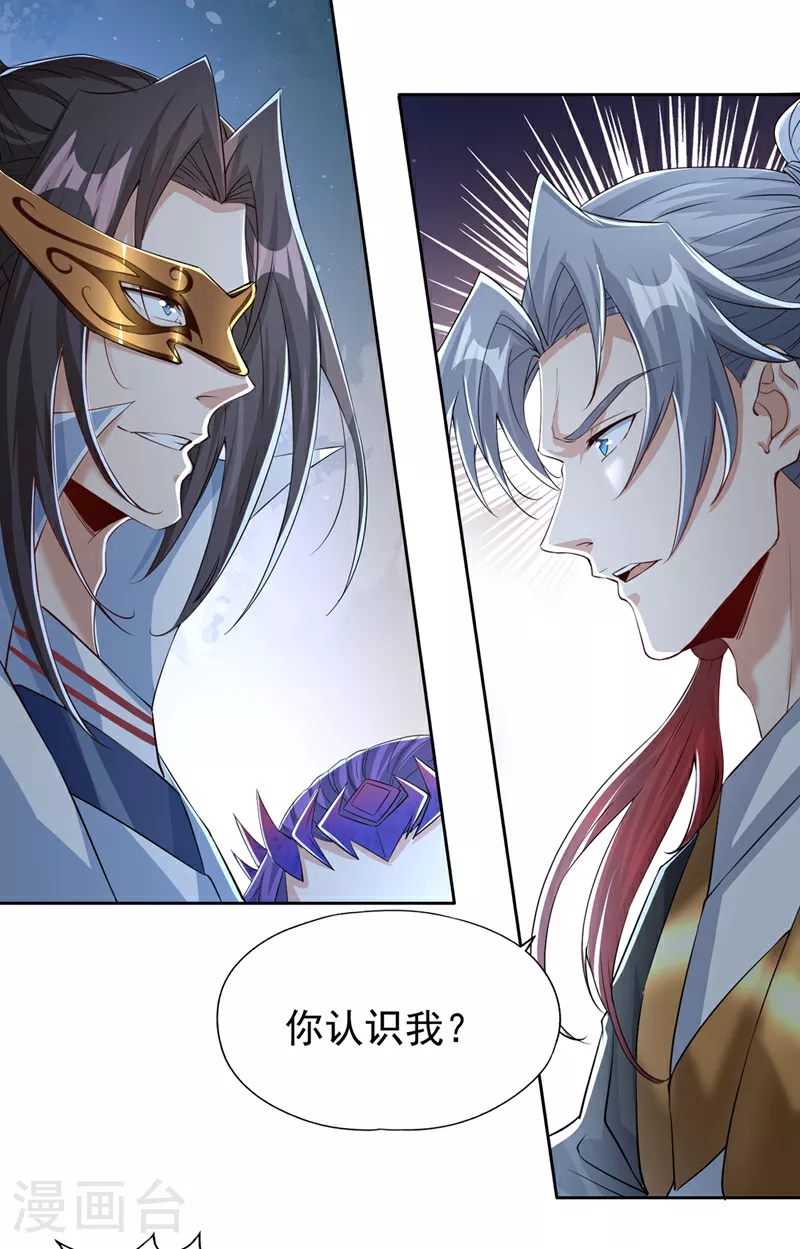 第321话 在场的不是他对手！20