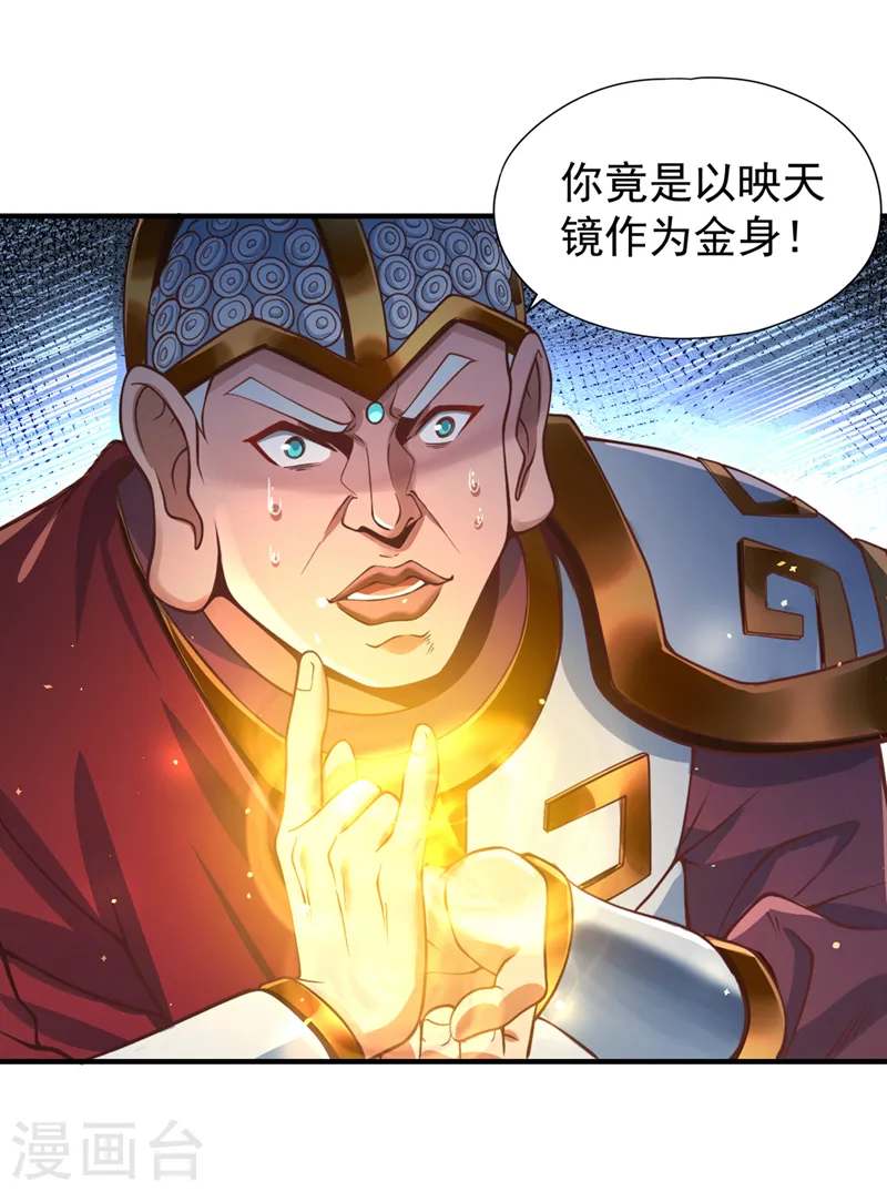 第121话 谁死，还不一定呢！39