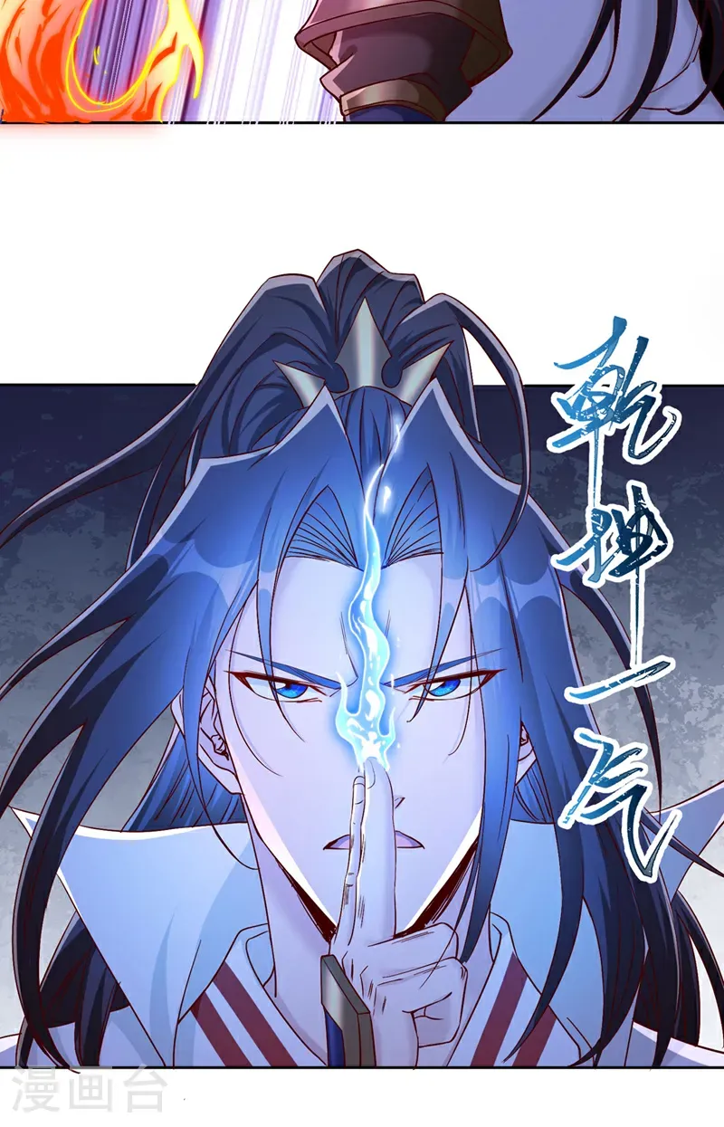 第401话 我要你们全族陪葬！15
