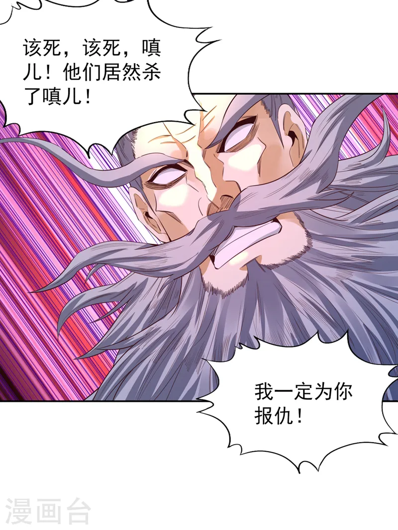第101话 痴儿你还认得他吗？7