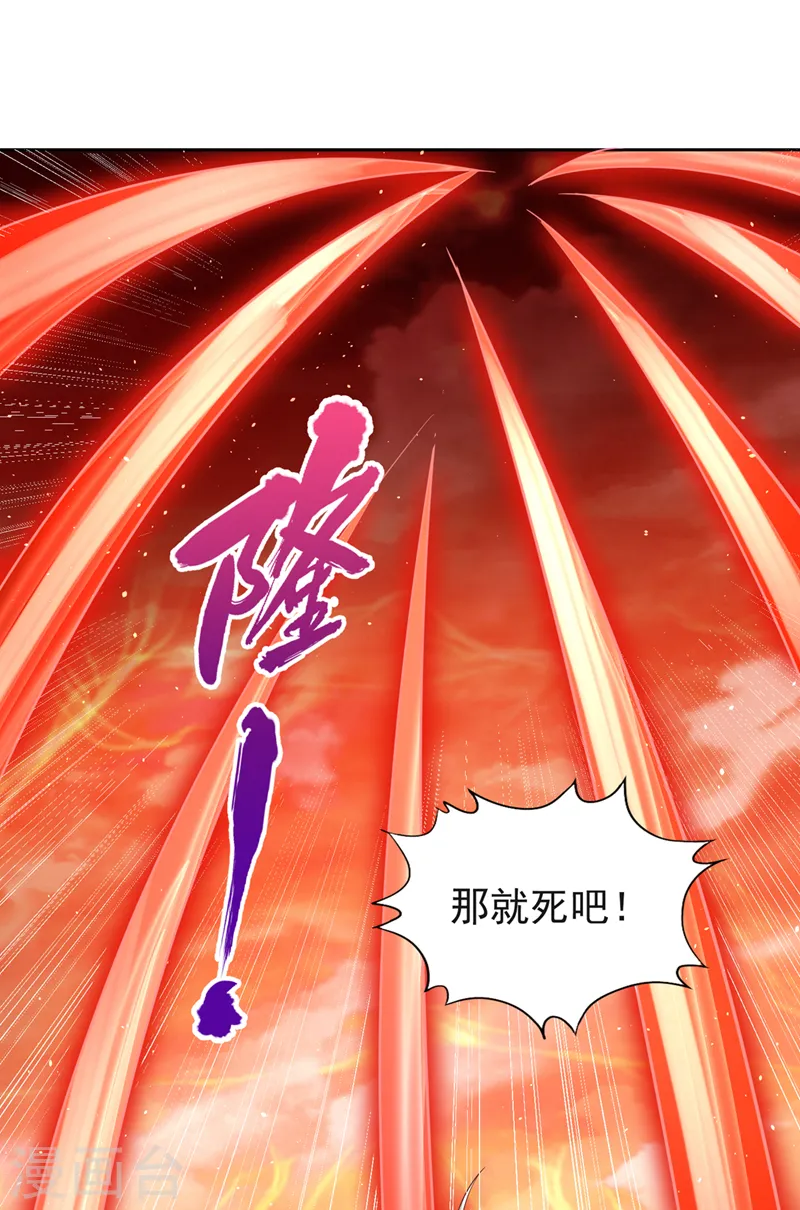 第233话 该动用底牌了！1