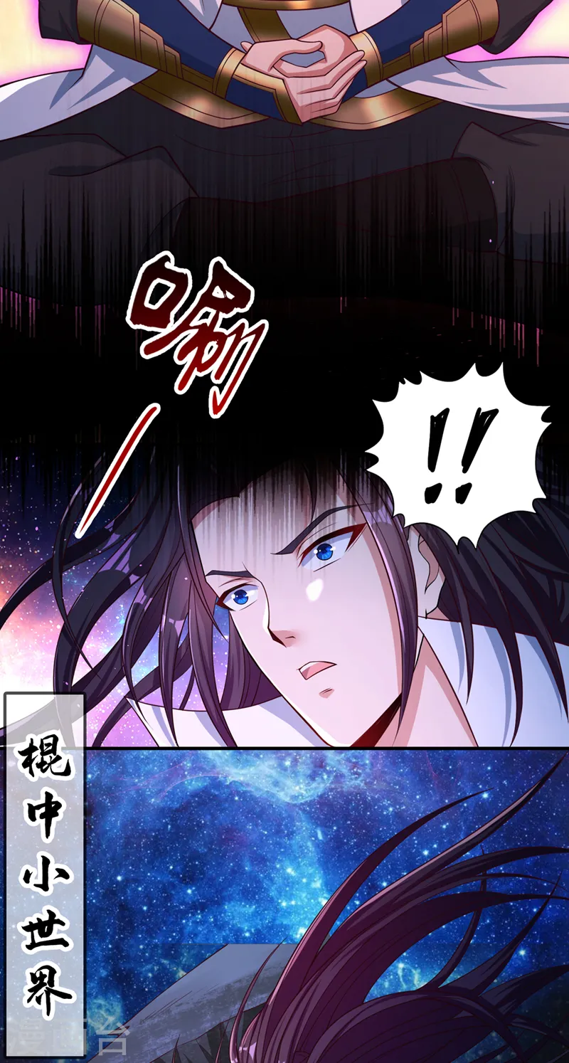 第170话 要明白…这是命令！22