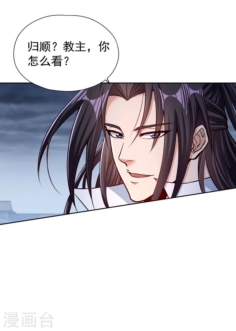第191话 剩下的我来解决吧！39