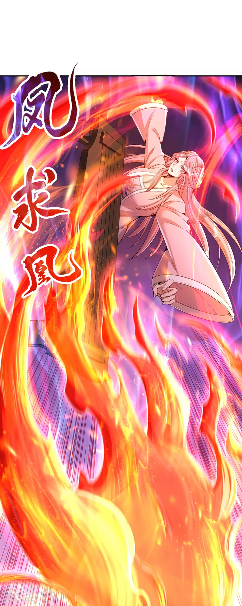 第85话 琴斗，开始！27