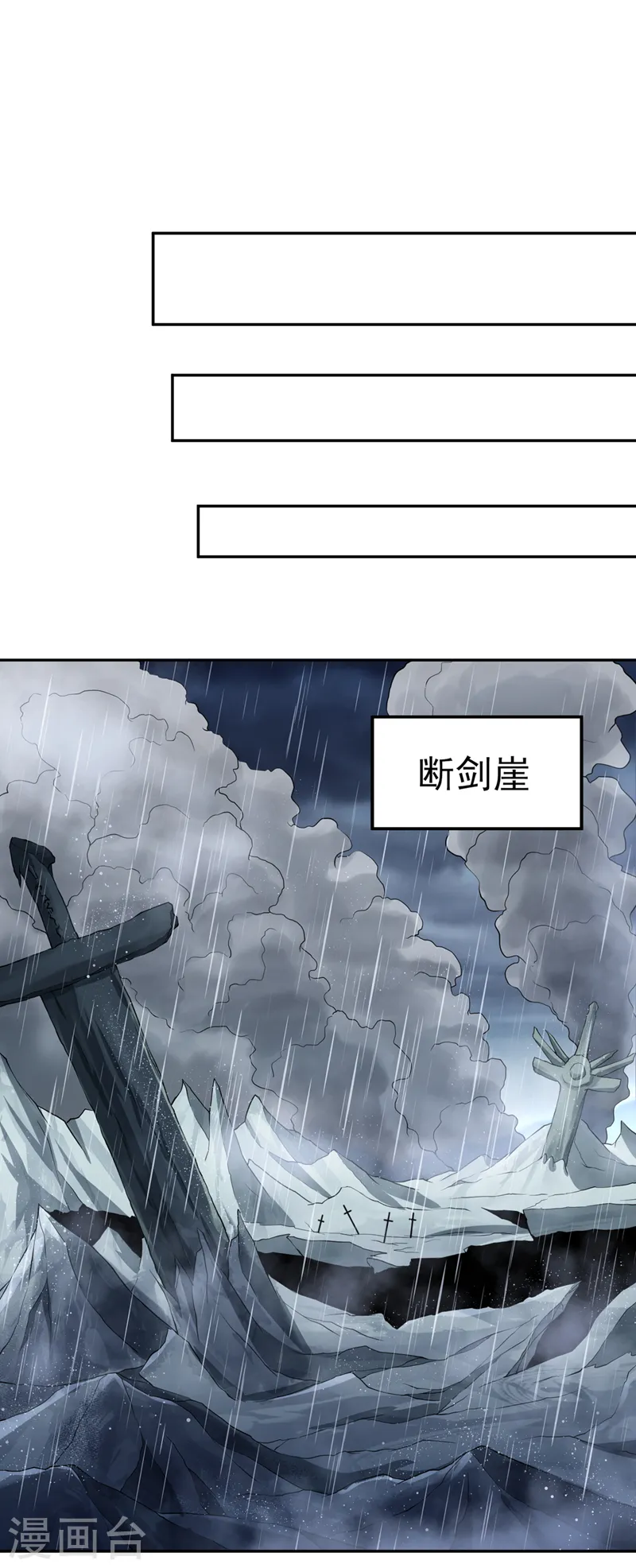 第261话 他是让你们都去死！27