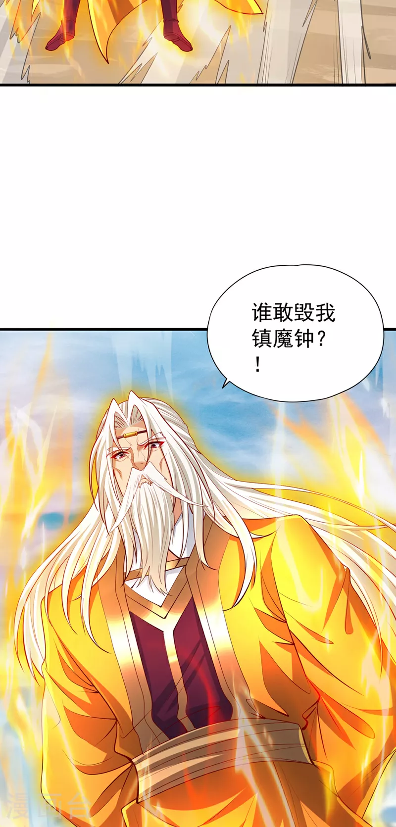 第337话 接下来有好戏看了！28