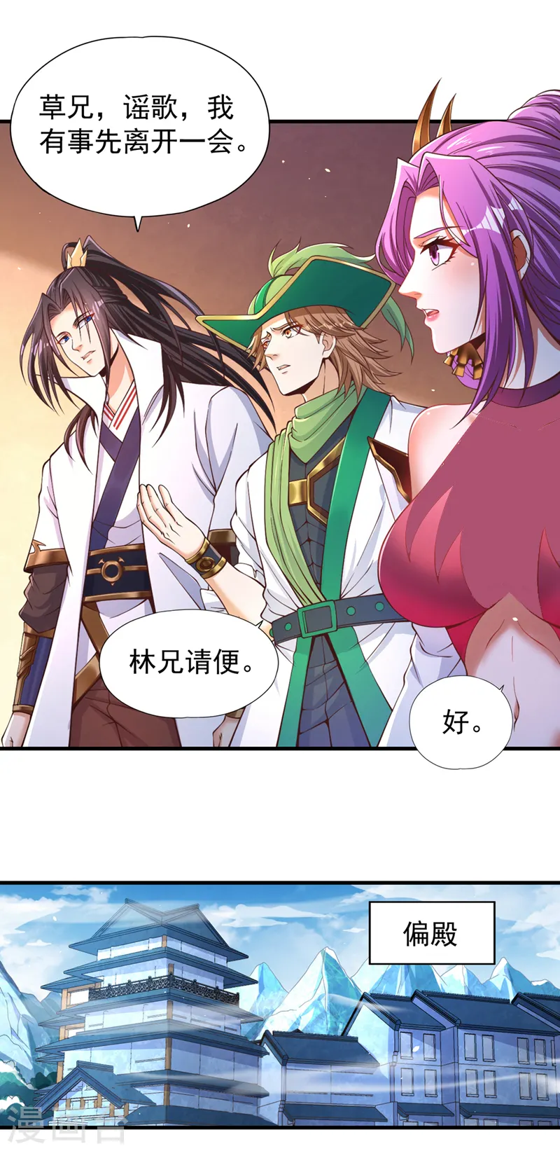 第136话 你们比我还坏啊~28
